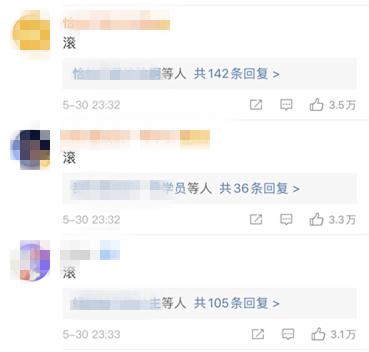 《青春有你2》將成立第二個THE9？金子涵、劉令姿被曝將在節目上合體 戲劇 第3張