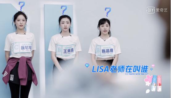 《青2》王承渲劇本更新，利用導師捧她！蔡徐坤的敬業讓她現原形 戲劇 第6張