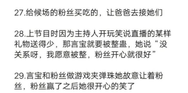 喻言簡直就是全能選手，就因為紋身放棄喜歡她，太不公平 戲劇 第10張