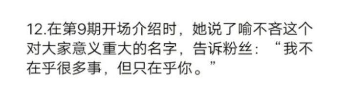 喻言簡直就是全能選手，就因為紋身放棄喜歡她，太不公平 戲劇 第12張