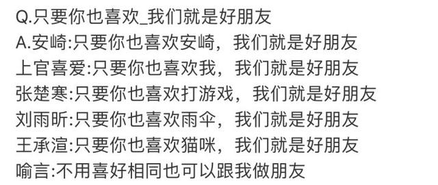 喻言簡直就是全能選手，就因為紋身放棄喜歡她，太不公平 戲劇 第14張