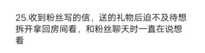 喻言簡直就是全能選手，就因為紋身放棄喜歡她，太不公平 戲劇 第11張