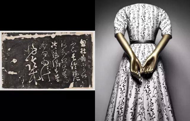 中國時尚70年：打破鏡花水月的幻想 時尚 第18張