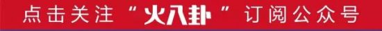 黃聖依優雅亮相巴黎秋冬高按時裝周，被讚時尚高等臉 時尚 第1張