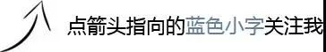 還好蔣欣機智，系件外套在腰上把胯遮住了，要不然又是掉坑的節奏 時尚 第1張