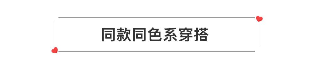 立秋以後亂穿衣？小西裝+短褲，這個季節穿就對了 時尚 第1張