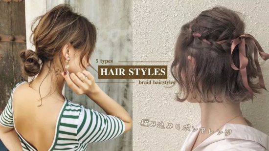 日韓女生都愛的仙女系編髮，超減齡髮型，超適合煩惱頭髮過渡期的妳 時尚 第1張