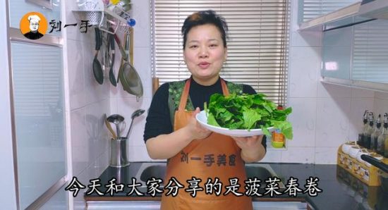 教你在家做春卷，簡單易操作，外脆裡嫩，咬一口酥的掉渣 美食 第1張