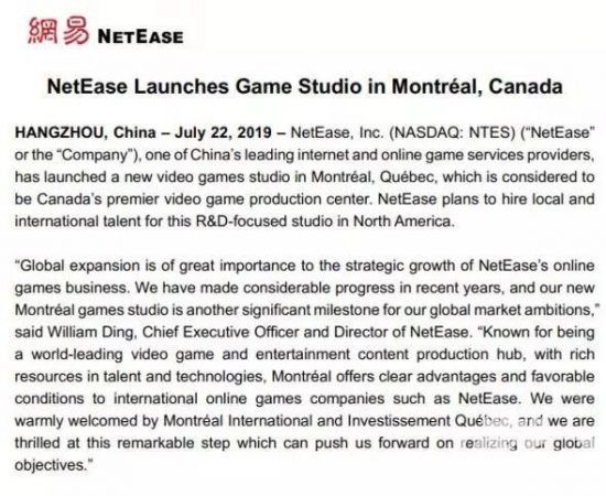 網易全球業務擴張：在加拿大蒙特利爾成立遊戲工作室 | 遊戲茶館 遊戲 第1張