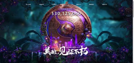 DOTA2：Ti9獎金超3000萬，面對壓力，CN戰隊準備好了嗎？ 遊戲 第1張