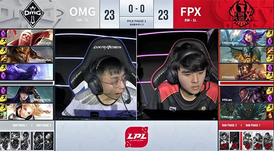 LOL-LPL：Tian「生日Buff」強力加持，OMG0-2不敵FPX慘遭6連敗 遊戲 第1張