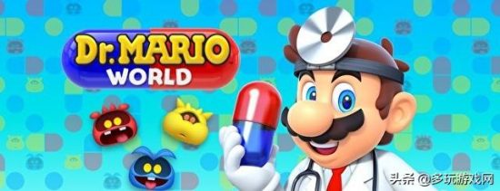 任天堂益智遊戲《馬裡奧醫生世界》今日正式上架 遊戲 第1張