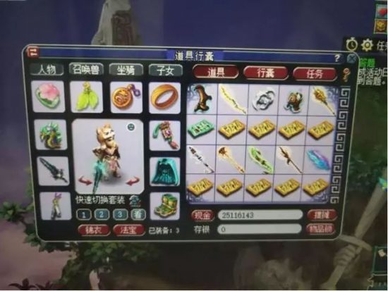 西遊追夢人 | 佛系玩家120-150裝備鑒定 驚喜永遠在最後？ 遊戲 第1張