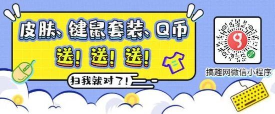 全職高手電視劇遭王者榮耀和LOL入侵  騰訊遊戲有何野心？ 遊戲 第1張