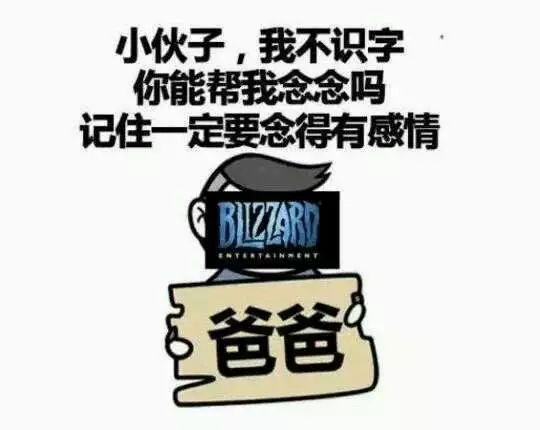 暴雪今天破產了嗎？不，可能會被迪士尼收購了！ 遊戲 第1張