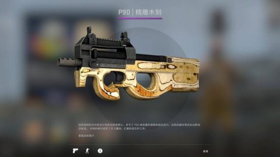 csgo新手唯一能駕馭得住的槍，不僅可以無腦突突突，彈容量還很大 遊戲 第1張