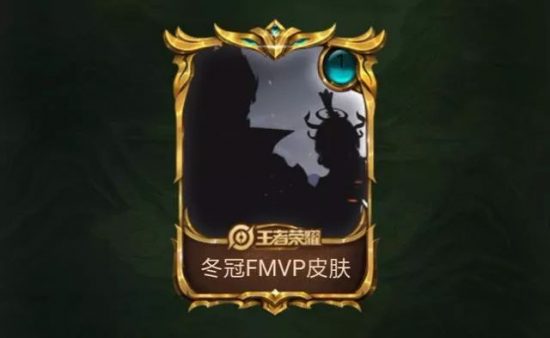 王者榮耀：幹將莫邪FMVP皮膚曝光，世冠杯集卡活動開啟！ 遊戲 第1張