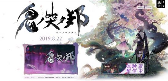 NS新遊：鬼哭邦試玩版放出，1600字告訴你這個遊戲值不值入手 遊戲 第1張