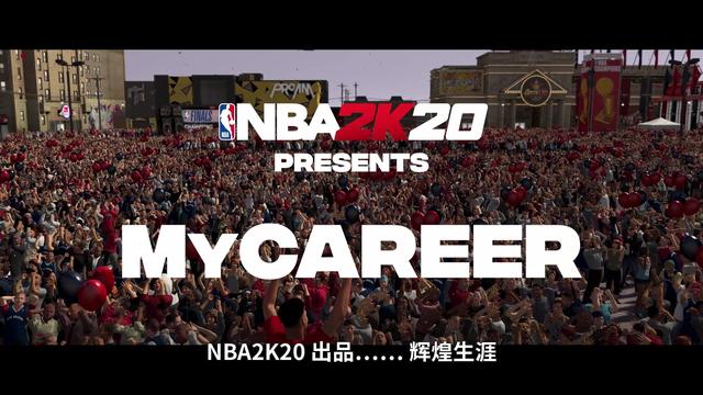 全新輝煌模式預告展示《NBA 2K20》Demo試玩推出 遊戲 第1張