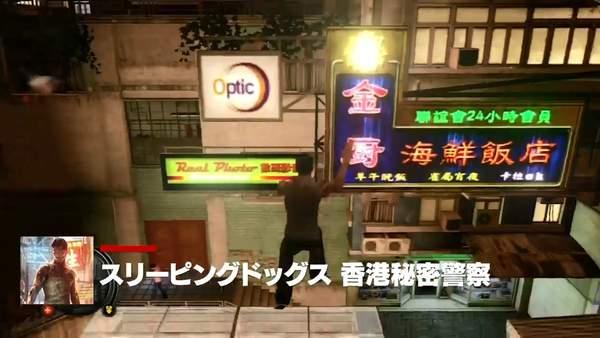 IGN日本評選開放世界遊戲Top10：《GTA5》未進前三 遊戲 第1張