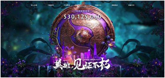 Dota2玩家購買Ti9門票資訊不一，真相未出，官方要不了了之？ 遊戲 第1張