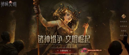 靠美術征服玩家？網易新遊戲要搞事情 遊戲 第1張