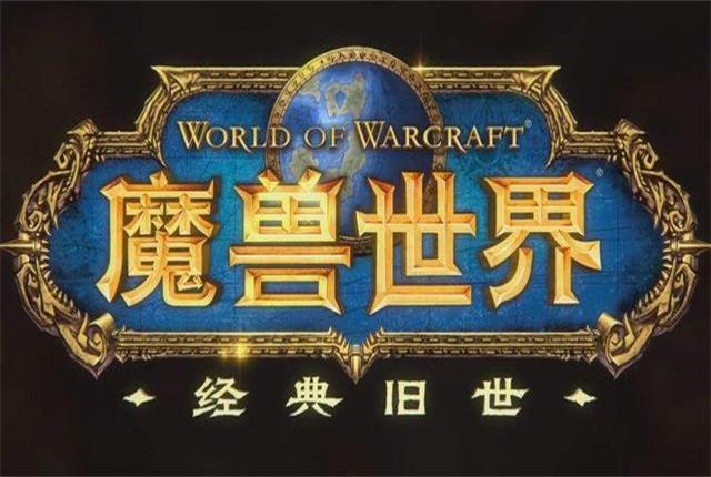 魔獸世界：還在用月卡制，WOW的懷舊服真的有這麼多人玩嗎？ 遊戲 第1張