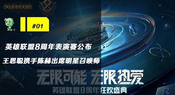 木木擼話：設計師將出削弱阿卡麗原因！夜刃被重做中單AP要遭殃 遊戲 第1張