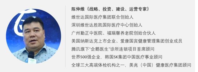 陳伸維：社會辦醫者的常見錯誤 健康 第1張