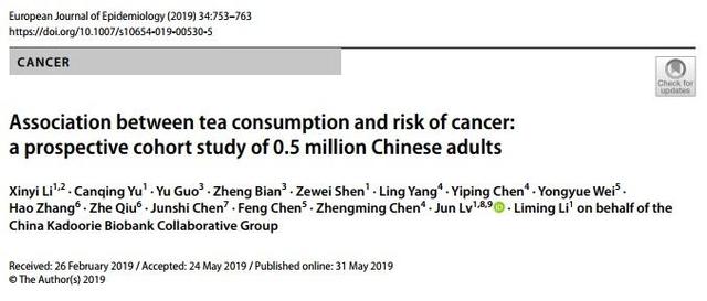 喝茶防癌還是致癌？50萬中國人數據告訴你答案 健康 第1張