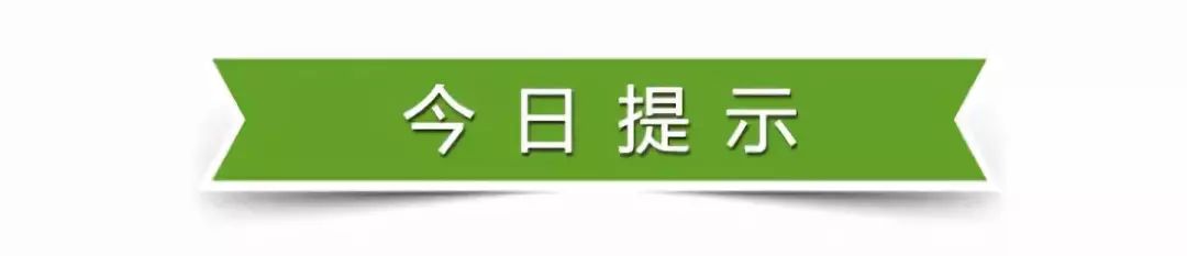 早啊，健康來了！【2019.7.18】 健康 第14張