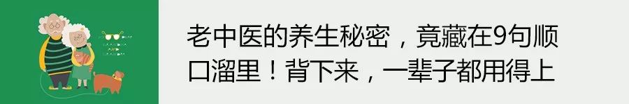 入伏吃2瓜，中伏吃1花，末伏喝3湯！清熱解暑祛濕毒，安度最易生病的三伏天 健康 第10張