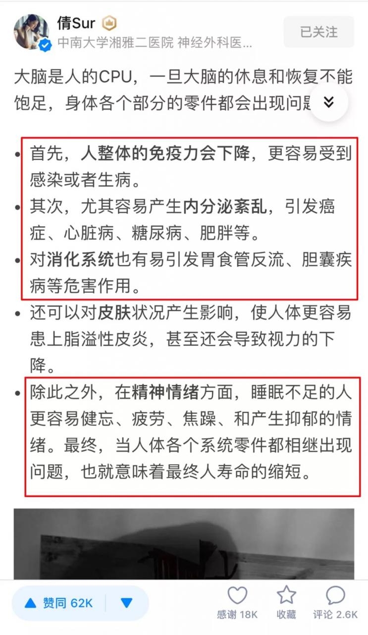 35歲媽媽查出胃癌晚期，她發的文讓無數朋友淚崩 健康 第14張