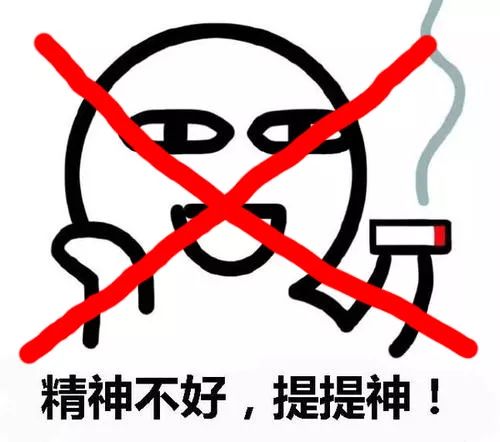 老司機強烈推薦，教你一招解決開車犯困疲憊發煙癮！ 健康 第1張