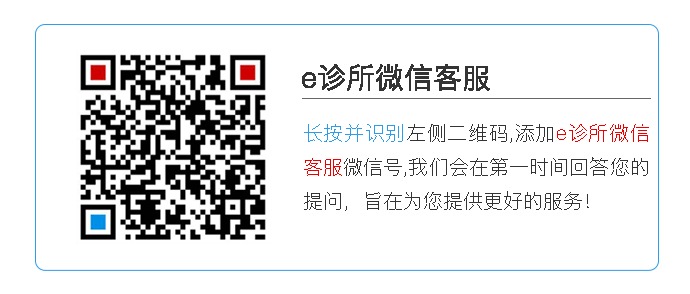 92名兒童貼三伏貼後被灼傷，看著都心疼 健康 第6張