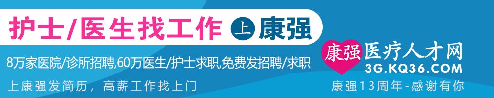 「三伏貼」不是靈丹妙藥 錯用或加重病情 80多名兒童被三伏貼灼傷 有的發燒20小時 健康 第1張