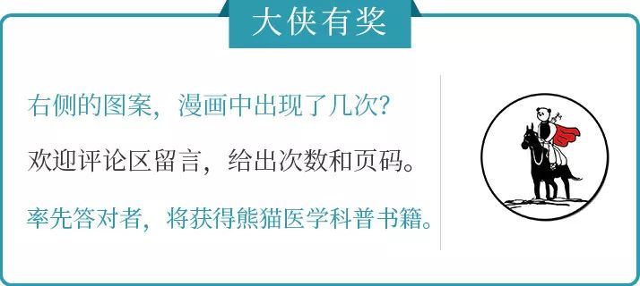 喝粥不養胃，喝牛奶不護胃，真正養胃護胃的辦法是這個！ 健康 第24張