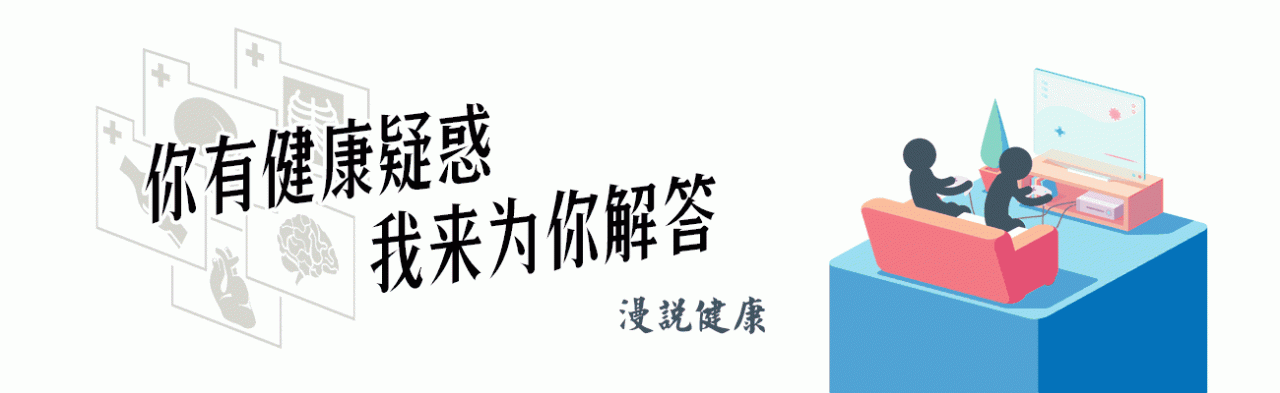 最熱的40天到了，中醫警告：伏天5件事不要做，否則避暑冬病 健康 第1張