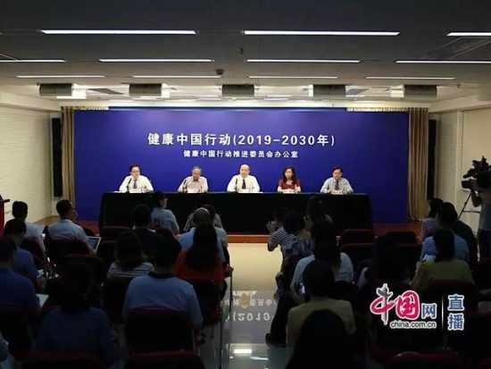 健康中國行動推進委員會：解讀健康環境促進行動 健康 第1張