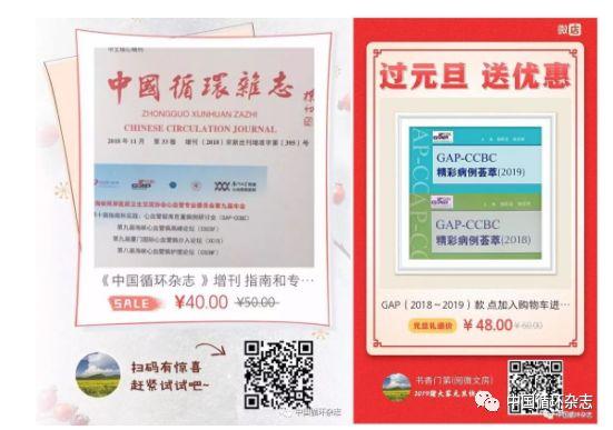 阜外醫院嚴重先天性心臟病診治經驗：該不該行根治手術，要看一個指數 健康 第2張