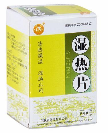 濕邪生百病！濕氣太重怎麼辦？五種祛濕首選中成藥 健康 第1張