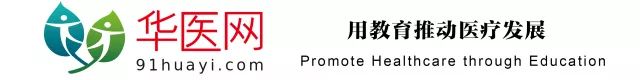 【速看】這些「熱門」內容有了最明確規定，關乎每一位醫護人員！ 健康 第1張