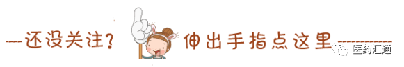 胃鏡檢查傷胃嗎？檢查前這些事項一定不能犯，以免影響檢查結果 健康 第1張