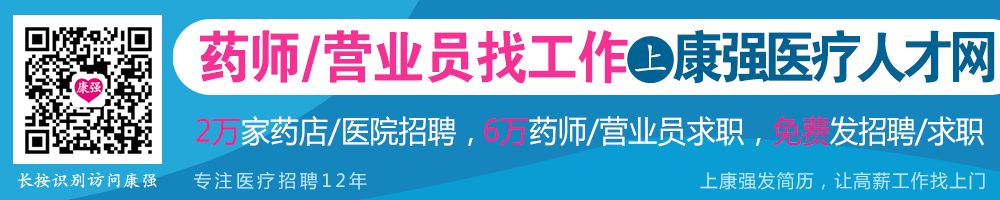 純乾貨！注射胰島素需要邁過以下這10道坎… 健康 第1張