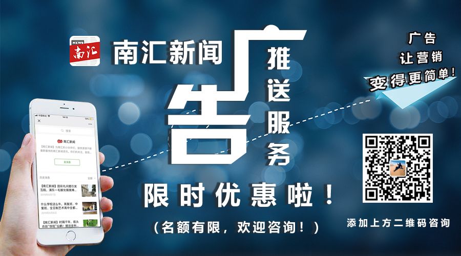 【南匯新聞】滬腫瘤醫院（浦東院區）試運行，部分門診9月開放 健康 第1張