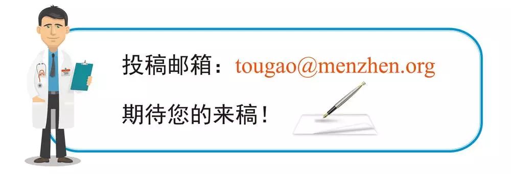 王琦光：房間隔缺損合併房顫——LAA ASD同期封堵是否必要 健康 第3張