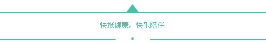 便秘、肛門失禁這些難言之隱找誰訴？ 健康 第1張