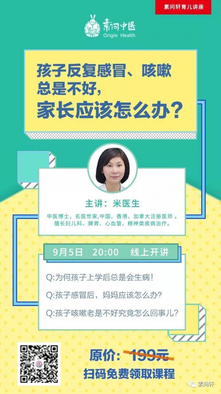 醫案：秋意濃，鼻炎濃，正在發鼻炎的朋友看過來！ 健康 第8張