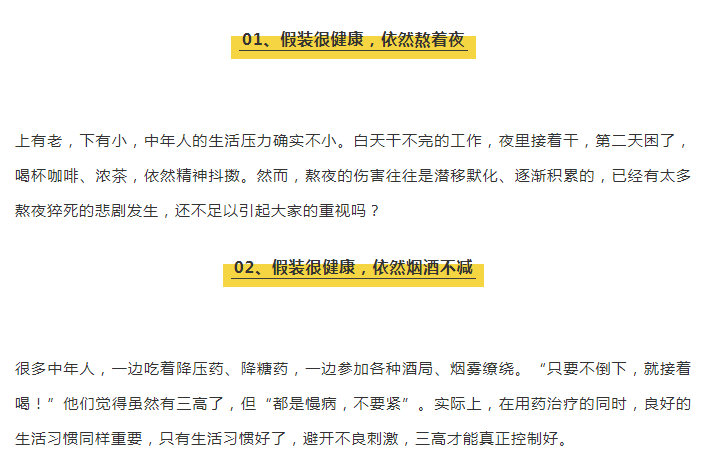 46歲李冰冰曝身體現狀：「我虐不起自己了，它真的會報廢」 健康 第3張