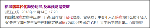 46歲李冰冰曝身體現狀：「我虐不起自己了，它真的會報廢」 健康 第7張